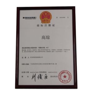 專利證書